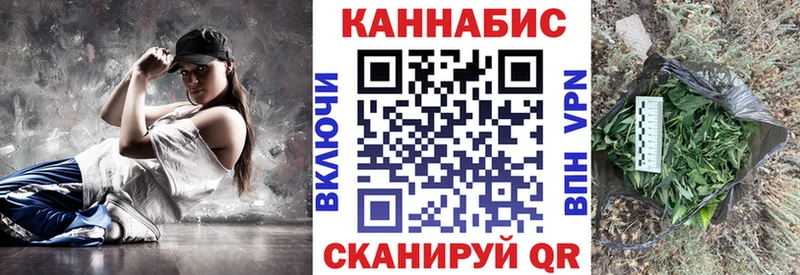 Купить закладку ГАШ  Конопля  А ПВП  Codein  Меф  Губаха