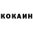 Кокаин 97% 105mm f/1.4