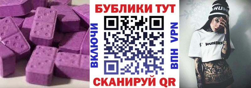 Купить где Губаха Экстази 99%