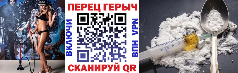 ГЕРОИН Heroin  Купить закладки  Губаха 