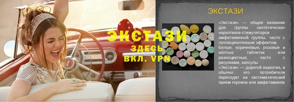 соль ск Новокубанск