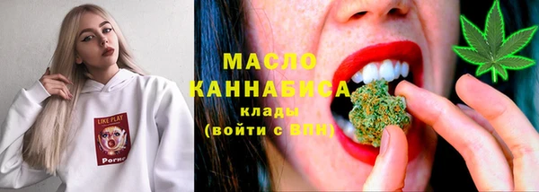 спиды Нефтекумск