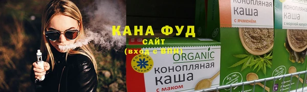 мескалин Новозыбков