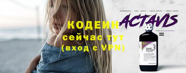 спиды Нефтекумск
