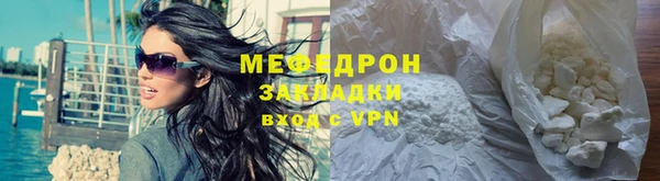 спиды Нефтекумск