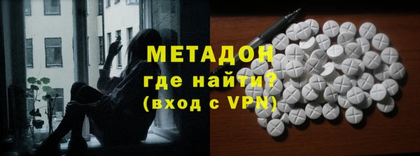 ALPHA PVP Нефтегорск