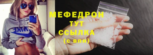 спиды Нефтекумск