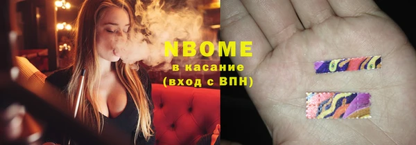 ALPHA PVP Нефтегорск