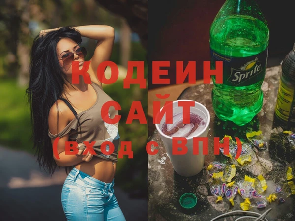 спиды Нефтекумск