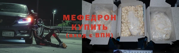 соль ск Новокубанск