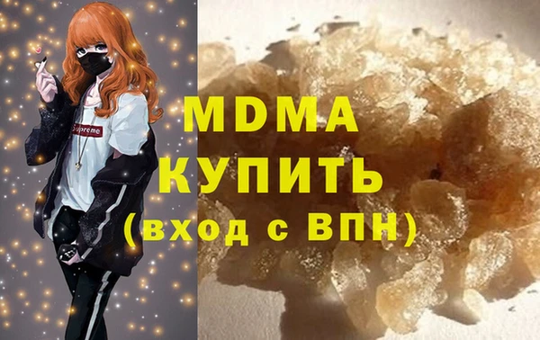 мескалин Новозыбков