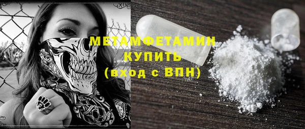 ALPHA PVP Нефтегорск