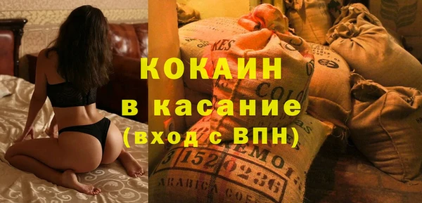 мескалин Новозыбков
