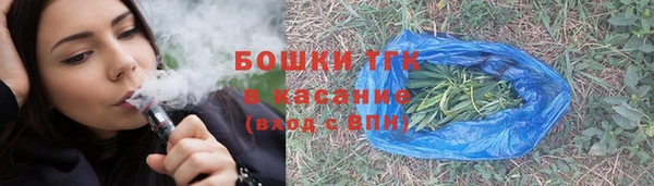 спиды Нефтекумск