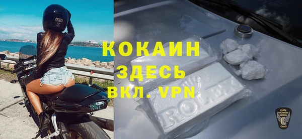ALPHA PVP Нефтегорск