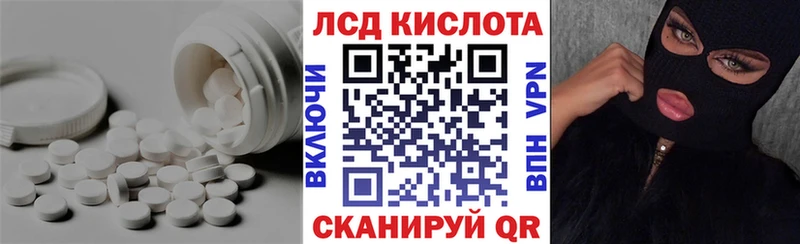 ЛСД экстази ecstasy Губаха