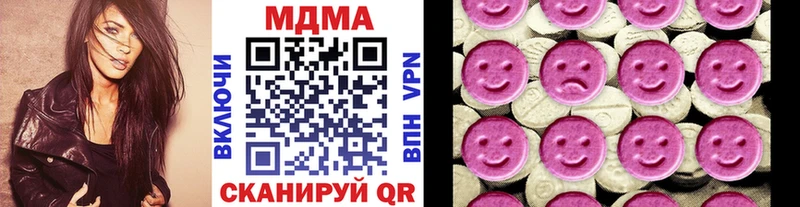 Купить где  Губаха  MDMA Molly 