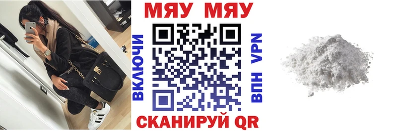 Купить  Губаха  Меф VHQ 