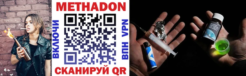 Купить  Губаха  МЕТАДОН VHQ 