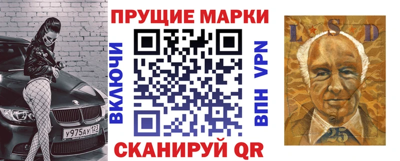 Марки NBOMe 1,5мг  Купить где  Губаха 